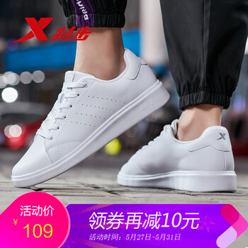怎么樣,板鞋,正品,正品