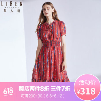 犁人坊（lirenvillage） 植物花卉 紐扣，綁帶 連衣裙