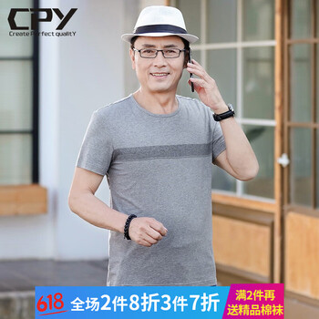 CPY 短袖 男士T恤 花灰 