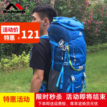 哥侖步（Kolumb）雙肩包
