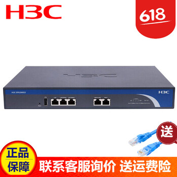 華三（H3C） ER2200V2 路由器