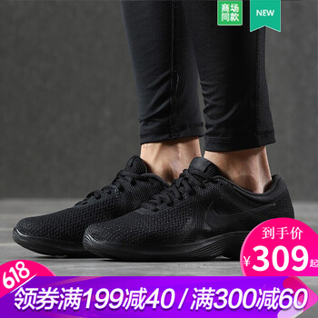 NIKE泡沫跑步鞋