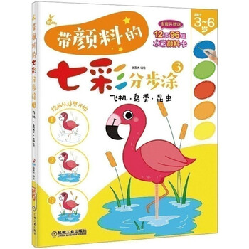 顏料