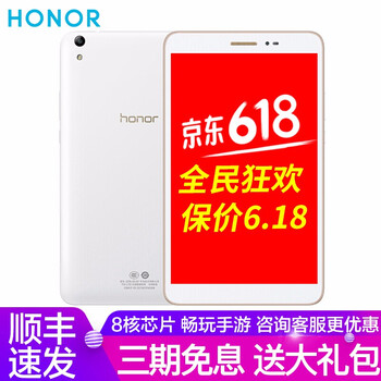 白色珍珠