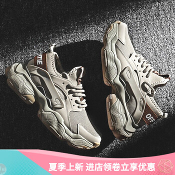 MVPBOY跑步鞋1508米灰 