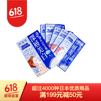 素面膜粉