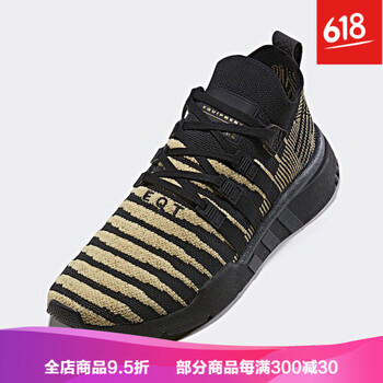 阿迪達(dá)斯悟