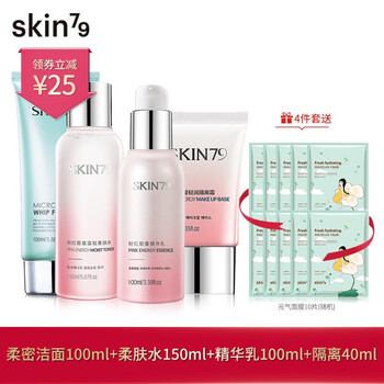 爽膚水乳液隔離