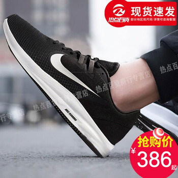 耐克（NIKE）跑步鞋AQ7481-002 39