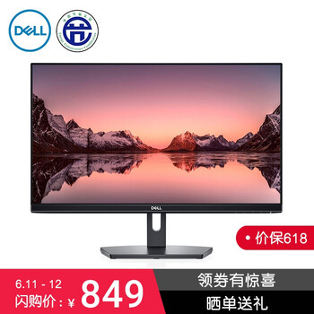 戴爾（DELL） SE2419H 23.8英寸 顯示器