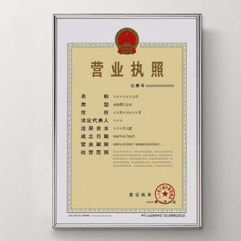 a4鋁合金相框
