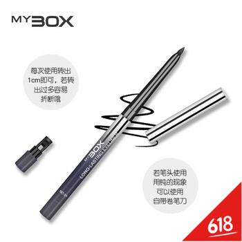 MY BOX03#灰色