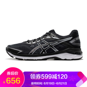 asics跑步鞋黑色/白色1011A158-001 
