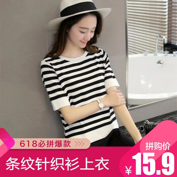 早春新品