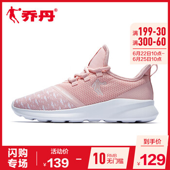 喬丹跑步鞋藕粉色/白色 35，37.5，36，38.5，37，39.5，38，39，40，35.5