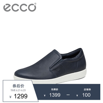 愛步（ECCO）男士海洋藍40056401038 40