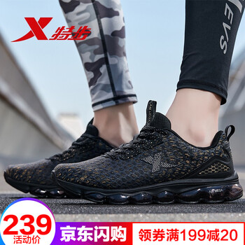 特步（XTEP）跑步鞋黑 42