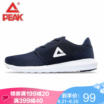 匹克（PEAK）跑步鞋明月藍/熒光橙 42