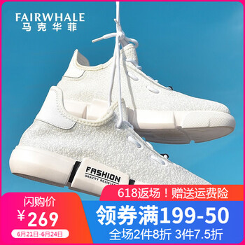 馬克華菲（FAIRWHALE）男士 本白（798296019014） 40