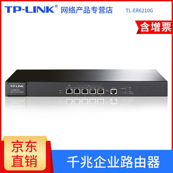兩天,兩天,路由器,路由器,怎么樣