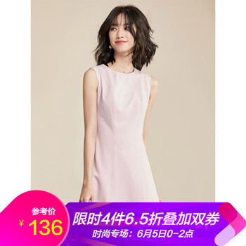 赫本背心連衣裙