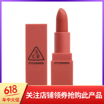 萬色口紅