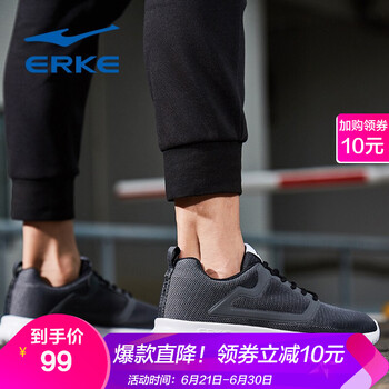鴻星爾克（ERKE）跑步鞋碳灰-休閑款 
