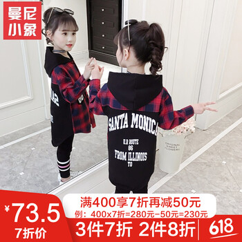 女孩大紅色襯衣