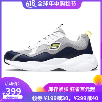 斯凱奇（SKECHERS）男士淺灰色/海軍藍色/LGNV 42