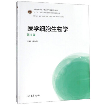 醫學(xué)臨床