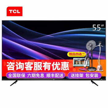 怎么樣,液晶,液晶,電視,電視