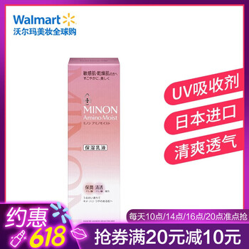 蜜濃保濕霜