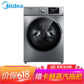 東芝洗衣機(jī)滾筒