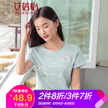 的時(shí)尚短袖寬松，微胖女孩都愛穿