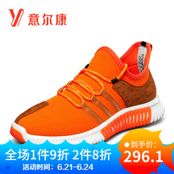 意爾康男士橙色 39
