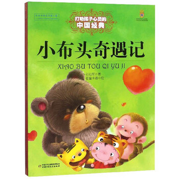 小布頭