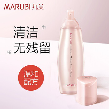 丸美（MARUBI）套裝/禮盒美白，細致毛孔，舒緩鎮靜，保濕，淡斑，補水