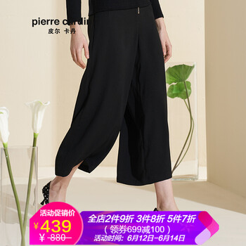皮爾卡丹（pierrecardin） 高腰  女 九分褲 休閑褲