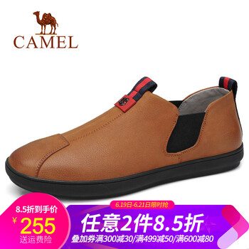 駱駝（CAMEL）男士A832046090  黃棕 41