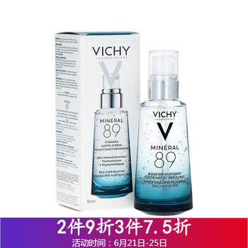 Vichy 面部精華 美白，提拉緊致，補(bǔ)水