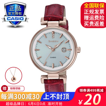 石英手表動力