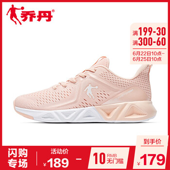 喬丹跑步鞋搪瓷粉/白色 35，36，37，38，39