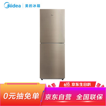 236升風(fēng)冷冰箱