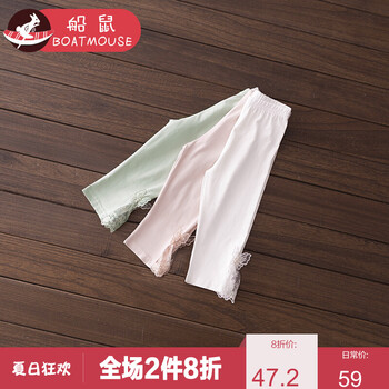 女童網(wǎng)紗褲夏