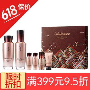 抗皺祛皺護(hù)膚品