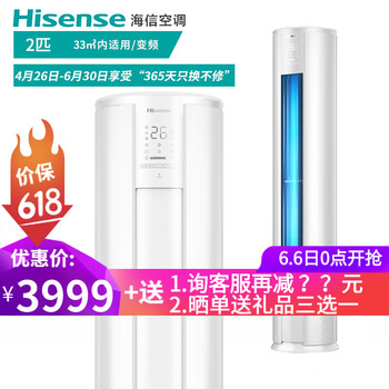 家用立柜式空調(diào)，讓生活更簡單