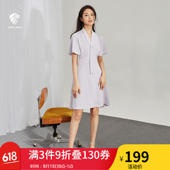 FANSILANEN 純色 荷葉邊 連衣裙