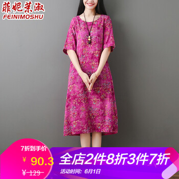 復(fù)古連衣裙，打造夏日浪漫度假風(fēng)