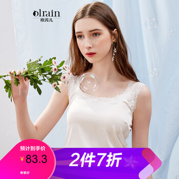 Olrain吊带/背心修身型