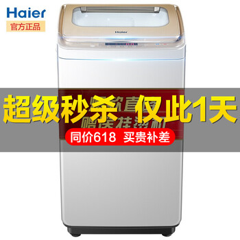 洗內(nèi)衣機(jī)